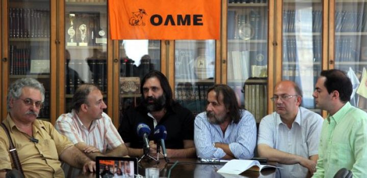 Προδοσία του αγώνα των καθηγητών (updated+video) Προδοσία του αγώνα των καθηγητών (updated+video)
