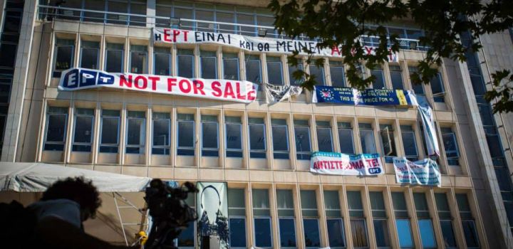 Μαθητευόμενος Δήμιος ο Π. Καψής. Συνέντευξη Τύπου της ΠΟΣΠΕΡΤ Μαθητευόμενος Δήμιος ο Π. Καψής. Συνέντευξη Τύπου της ΠΟΣΠΕΡΤ
